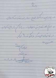 وزیر اقتصاد